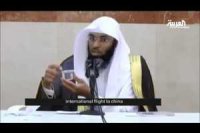 Саудовский мулла заявил, что Земля неподвижна относительно Солнца