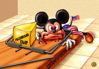 Концепция всемирной гегемонии уже начинает вредить США