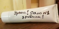 Буковинские волонтеры будут поставлять в АТО сало в тюбиках.