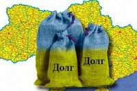 Министр хунты диктует условия Москве?