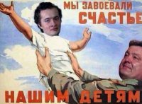 Пока Донбасс истекает кровью, дочурки Порошенко красуются на английском подиуме