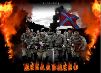 Хочешь мира? Победи в войне!