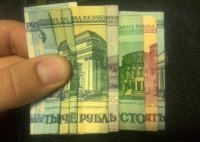 Россия и Индия готовятся перейти на расчёты в нацвалютах