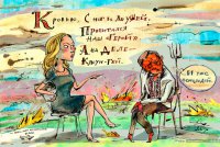 «Сестра Ляшко»: Олег — подонок, шут гороховый и гей-клоун