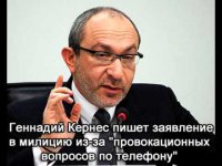 Пранкер Вован просит Кернеса продать "Металлист"