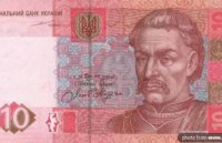 Предсмертные судороги гривны