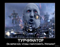 Кровавый пастор объявил о начале антитеррористической операции в Харькове.