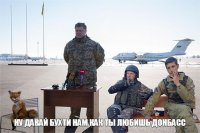 Толстолобики идут на нерест долгою дорогой в дюнах или отлепите меня от стенки я еще раз вмажу