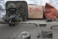 История повторяется. Там же...