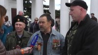 В Севастополе празднуют 23 февраля и вспоминают события "Крымской весны"