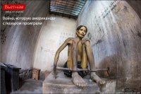 Музей жертв "демократизации по-американски"