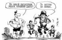 Власти Ивано-Франковской области Украины объявили в розыск 8 тыс. уклонистов