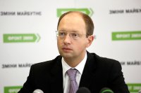 «Народный фронт» требует внеочередного заседания Рады для «стабилизации финансовой системы»