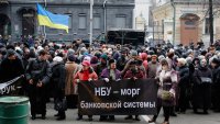 Активисты "финансового Майдана" собираются у Нацбанка Украины