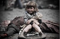 Будь проклята эта война