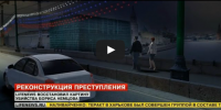 Спутница Немцова. Реконструкция преступления