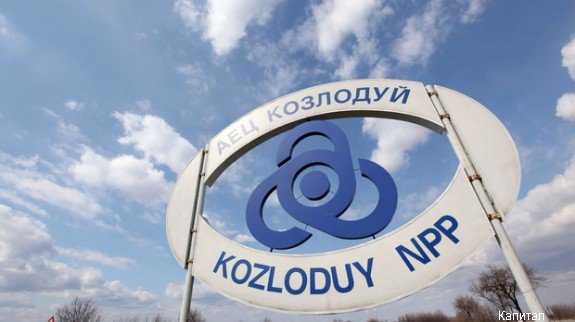 Болгария временно сняла санкции с РФ для поставки запчастей на АЭС "Козлодуй"