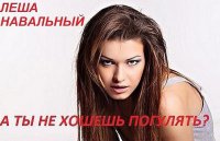 Папик Борис Немцов называл модель Аню Дурицкую – Баунти. Это Любовь