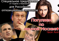 Модель Анна Дурицкая заявила о частичной потере памяти