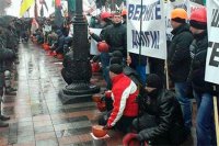 Тысяча шахтеров вышли на митинг к Верховной Раде
