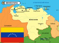 Венесуэла ввела санкции в отношении США