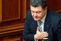 ГПУ утверждает: Порошенко - член ОПГ