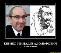 Хернеса объявили подозреваемым.