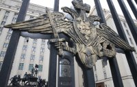 Фотографии "Арматы", "Курганца-25" и "Бумеранга" от Министерства обороны России