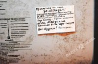 Украинский католический епископ Мукачево: «Мы боимся голода»