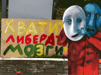 Богемлядь занервничала