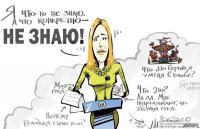 Госдеп не стал осуждать призыв отставного американского генерала убивать русских