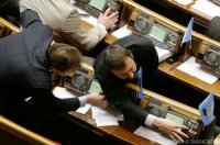 Кнопкодавство в новом парламенте