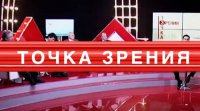 Тупики и стрелки РЖД (12.03.2015)