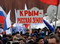 В Гааге прошёл митинг в поддержку годовщины воссоединения Крыма и России