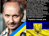 Стебутся над украми. Зачет.