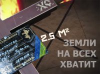 Укропы перекрыли Крещатик и требуют землю за участие в АТО