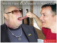 Украинские националисты требуют посадить за русский язык