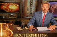 "Постскриптум" с Алексеем Пушковым 21.03.15.