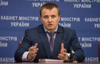 Минэнерго Украины выводит деньги из банков Коломойского