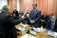 Зрада и погром