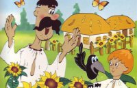 Перебийнис и вынь мозги