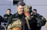 Порошенко встречает хлам из США