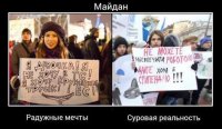 Девочка с кружевными трусиками, которая хочет в ЕС, ищет работу в России