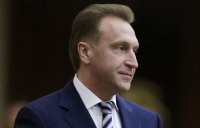 Шувалов: Россия решила присоединиться к Азиатскому банку инфраструктурных инвестиций