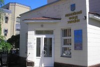 В Украине прекращают выплату пенсий: Пенсионный фонд обанкротился