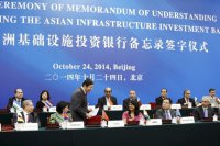 Россия присоединится к китайскому аналогу МВФ