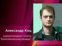 А. Коц: Донбасс не должен растерять героический боевой опыт в предстоящей войне