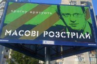 Новые «моды» на украинском политическом поле. Тучи сгущаются над Яценюком