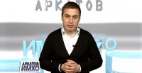 Аркатов ИМХО про меметические войны