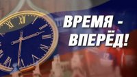 Время - вперёд! Выпуск 144 (25 мая 2015)